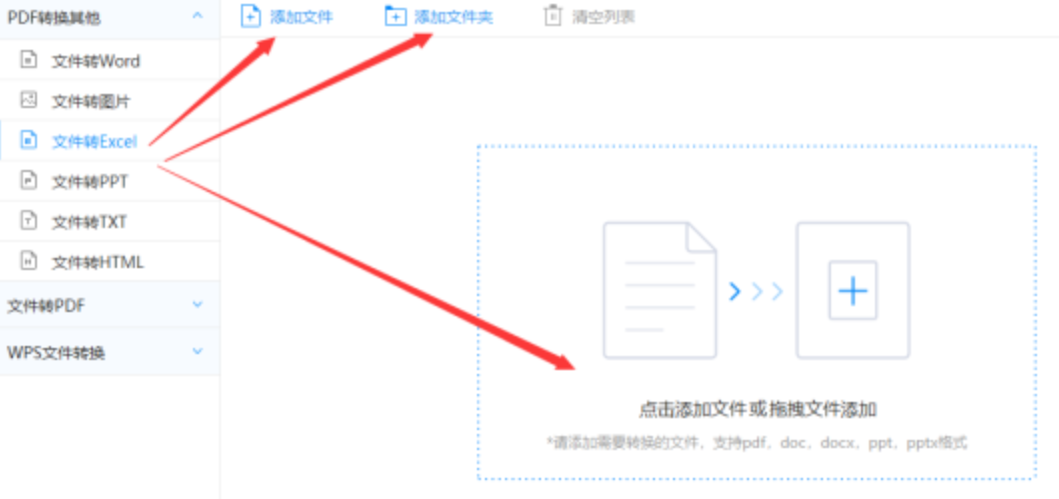 bob的网址下载使用讲解 - 选择文件格式